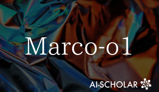 【Marco-o1】オープンエンドなソリ