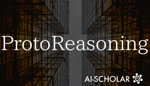 ProtoReasoning: Gene