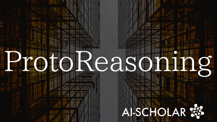 ProtoReasoning: 論理と計画で磨く汎用推論能力
