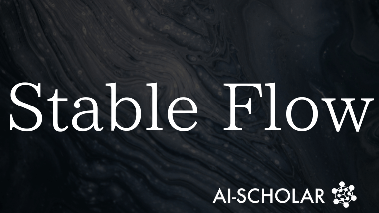 Stable Flow: 画像生成を支える“本当に重要な層”を可視化