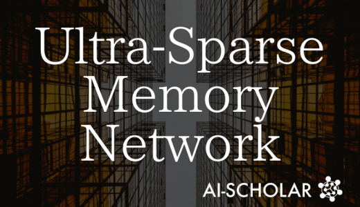 Ultra-Sparse Memory