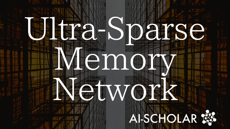 Ultra-Sparse Memory Network:Transformerの記憶効率を変える新手法