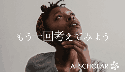 分類タスクではクロスエントロピーを用いる