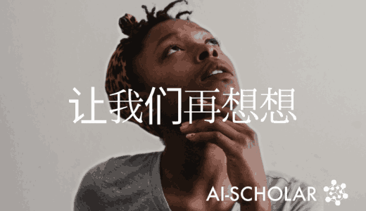 交叉熵是否应该用于分类任务中？