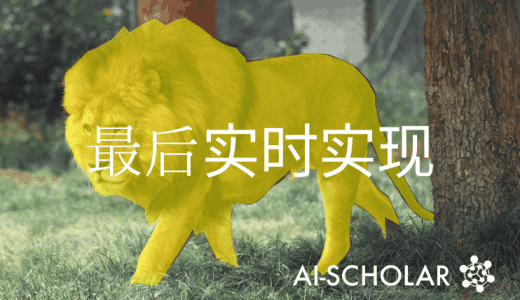 而且你还可以实时进行!