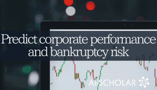 How Is AI Used In Ec