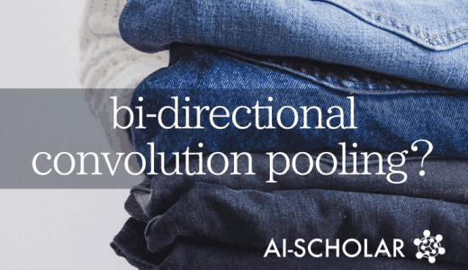 The Bi-directional C