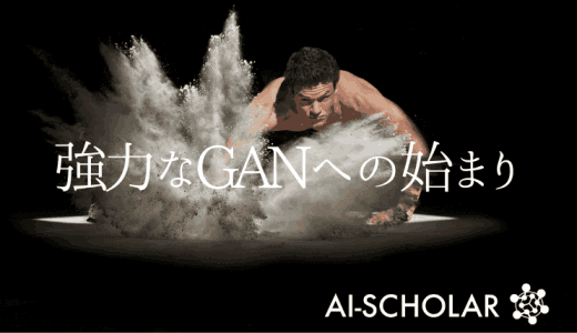 2つのTransformerが協力して1