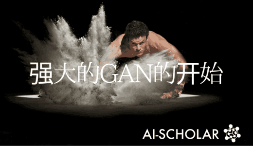 两个变形金刚可以共同组成一个强大的GAN