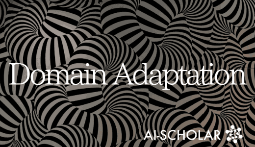 Domain Adaptationモデル