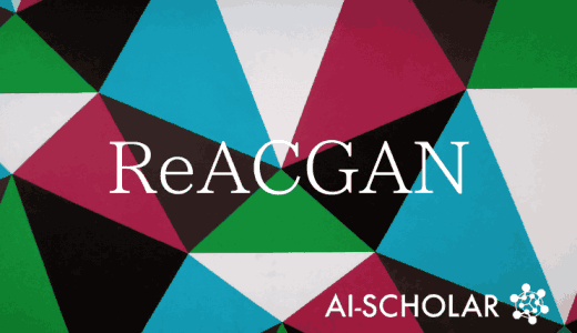 The Return Of ACGAN 