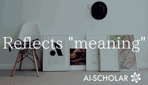 New GAN That Reflect