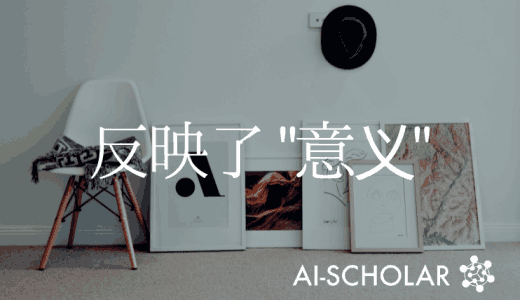 一个新的GAN，反映了图像生成中的 "意