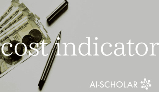 Are Cost Indicators
