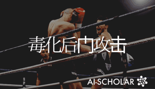 攻击多模态对比学习!