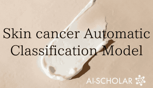 Skin Cancer From Mob