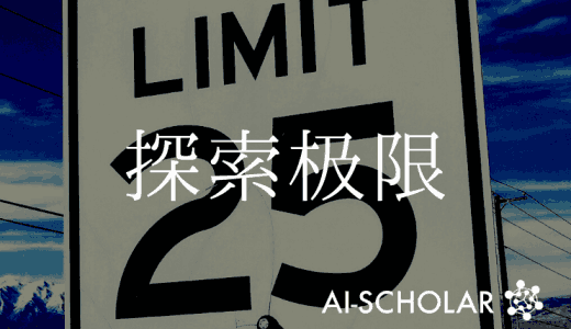 探索大规模预学习模型的极限!