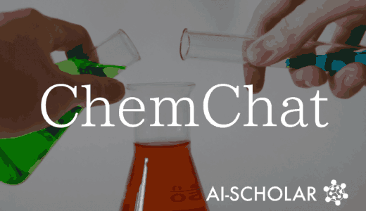 ChemChat: The Future