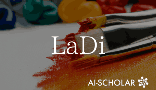 【LaDi】テキストから創造性の溢れる画