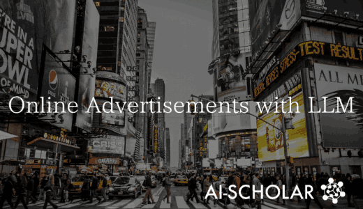 The Future Of Advert