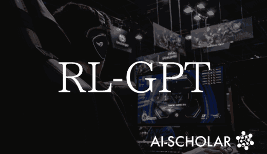 【RL-GPT】 Mincraftで通常