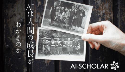 オンラインで本人確認ができるeKYC！思