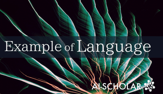 近年注目の深層学習を用いた自然言語処理タ