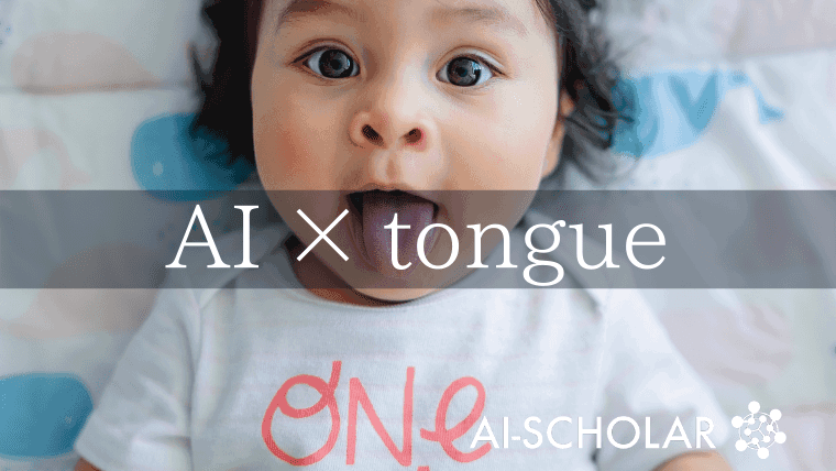 Building An Accurate Model From A Small Number Of Images! A Proposed Classification Model For Tongue Images Using Transfer Learning.