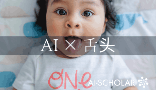 从少量的图像中建立一个精确的模型!一个使