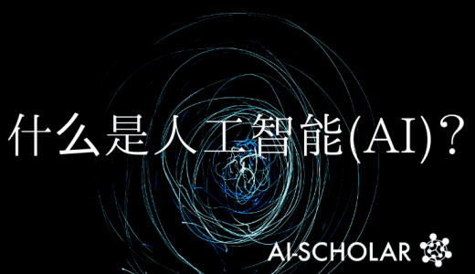 为什么人工智能比我们想象的更难？