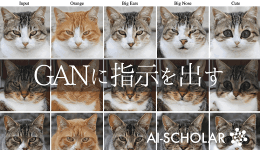 テキストでGANにイメージを伝えよう！