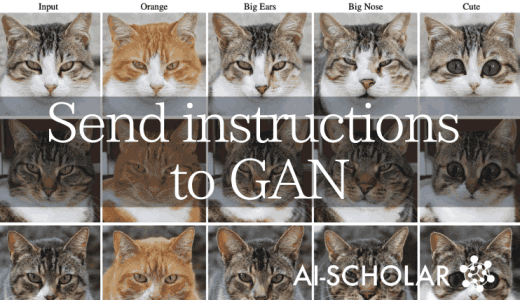 You Can Tell GANs Wh