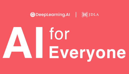 「AI For Everyone（すべて