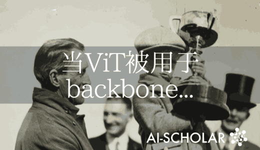 变压器在密集的预测任务中实现了高精确度!