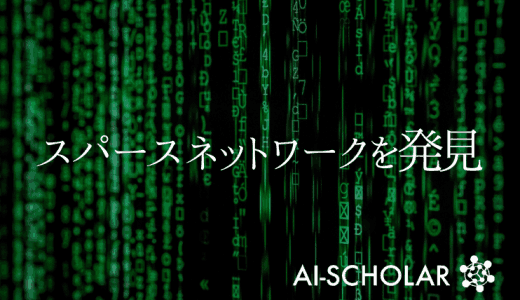 Pruningには大きなモデルは必要ない