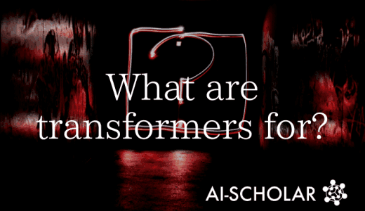 Are Transformers Mea