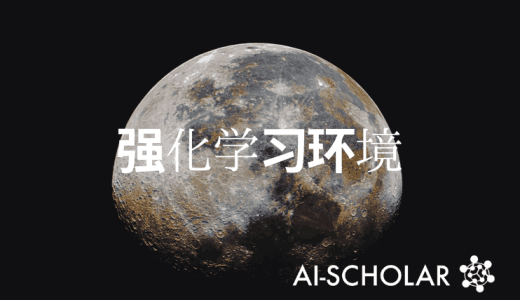 强化学习环境的介绍!