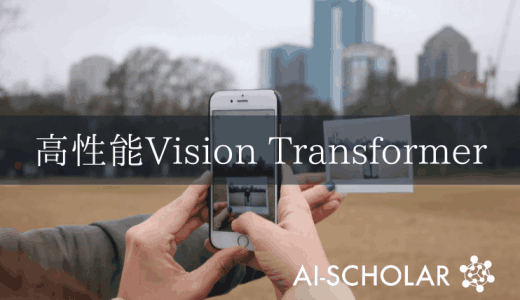 如何在Vision Transforme