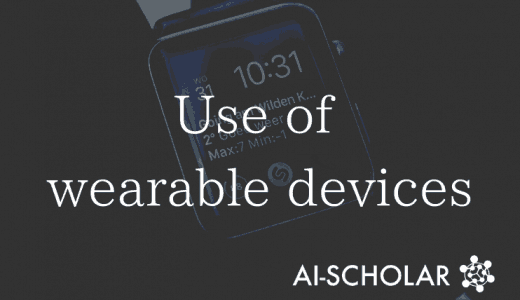 Diagnose Diseases An