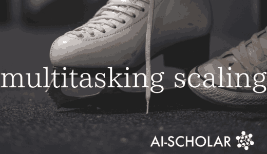 EXT5: Extreme Multit