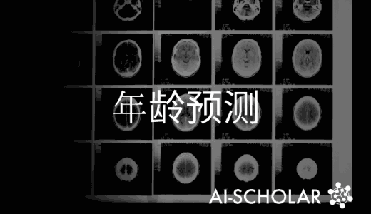 用变形金刚预测年龄!