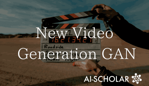 New Video Generation