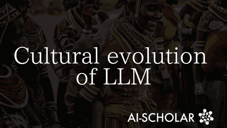 A Framework For Simulating Cultural Evolution In Groups With LLM Is Now Available!