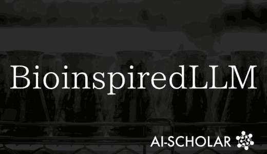 「BioinspiredLLM」大規模言