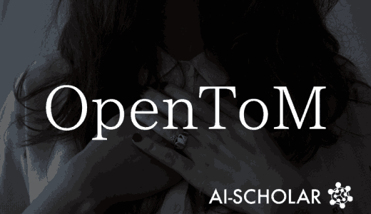 OpenToM, A Benchmark