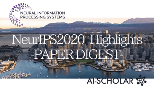 NeurIPS2020 Highligh