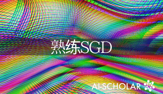 分析SGD的泛化性能：高效配置批次大小和