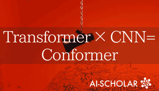 Conformer：Transforme