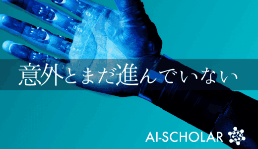 D2RL: 強化学習のための新たなニュー