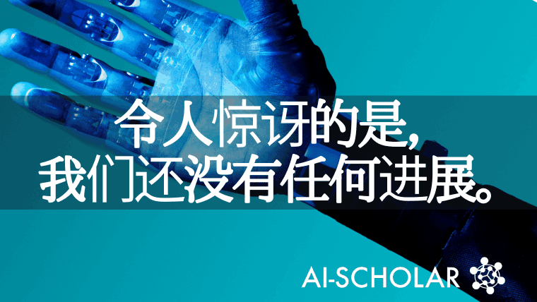 D2RL:一种用于强化学习的新型神经网络架构